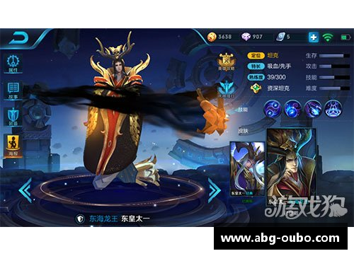 王者荣耀：东皇太一全面教学及精准打法解析