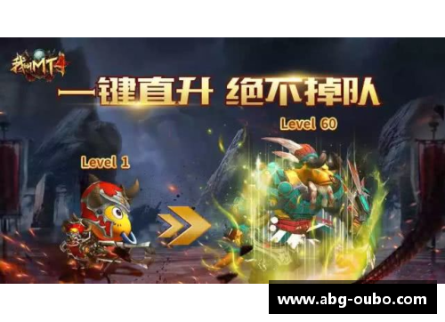 球员之路：深入探索球队内部的英雄传奇