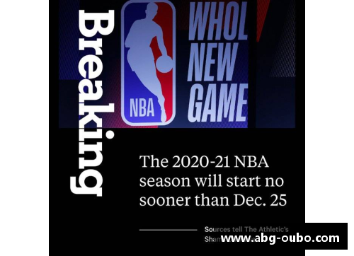 NBA最新动态与球队进展：全面报道和分析